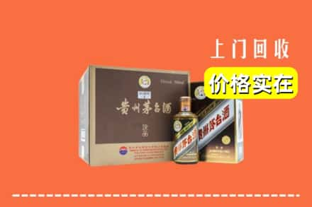 滁州市天长回收彩釉茅台酒