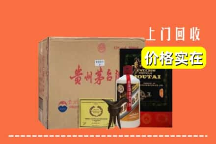 滁州市天长回收陈酿茅台酒